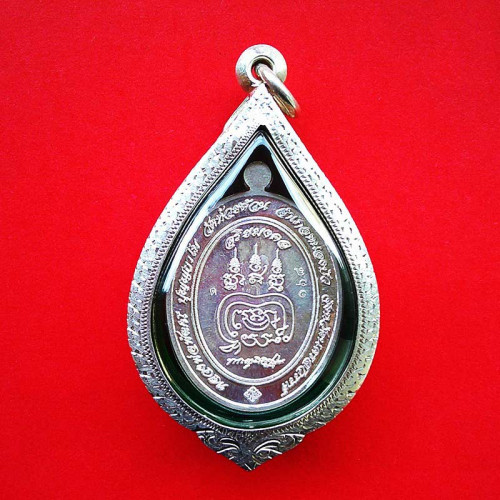 เลข ๑๖๘ เหรียญรุ่นอริยมงคล หลวงพ่อพัฒน์ วัดห้วยด้วน นครสวรรค์ เนื้อทองแดงอาบเงินลงยา 2