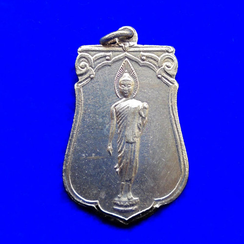 เหรียญเสมาพระลีลา 25 พุทธศตวรรษ เนื้ออัลปาก้า พุทธมณฑล จ.นครปฐม ปี 2500 สวยสมบูรณ์มาก