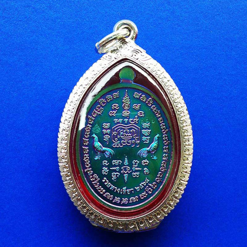 เหรียญหลวงพ่อรวย วัดตะโก รุ่นรวยทางเดียว เนื้อโลหะผิวชุบไทเทเนียม ไตรมาส ปี 2564 ตลับเงิน 2