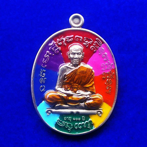 เลข 18 นำฤกษ์ รุ่นพยัคฆ์บารมีพันล้าน หลวงพ่อพัฒน์ วัดห้วยด้วน เนื้ออัลปาก้า ลงยาหลากสี ไตรมาส 64