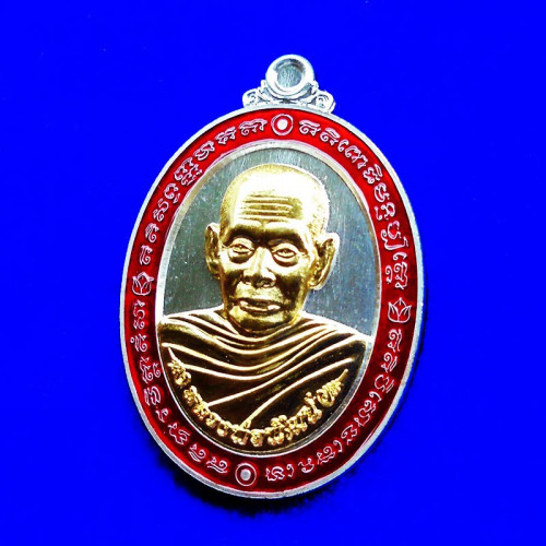 เหรียญรวยมหาทรัพย์ หลวงพ่อพัฒน์ กรรมการ เนื้อทองแดงอาบเงินหน้าชุบทองคำลงยาขอบแดง ปี 2564 สวยหายาก 1