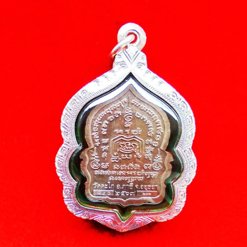 เลข 343 เหรียญหลวงพ่อรวย ปาสาทิโก รุ่นเสาร์ 5 รวยพันล้าน เนื้อนวะปลอกผิว ปี 2567 2