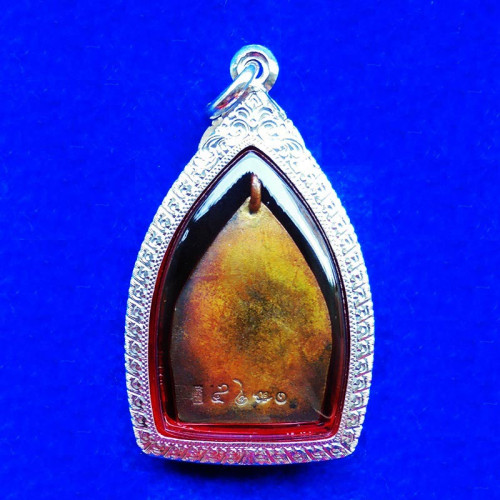 เหรียญเจ้าสัว 4 ตำรับหลวงปู่บุญ วัดกลางบางแก้ว รุ่นสร้างเขื่อน เนื้อนวโลหะ พิมพ์ใหญ่ ปี 2559 2