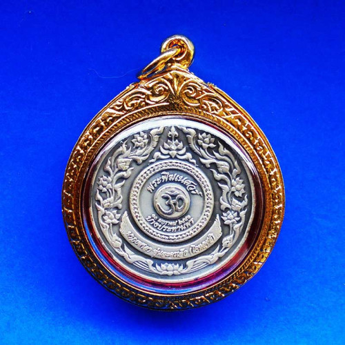 เหรียญพระพิฆเนศ ปางประทานพร  สร้างโดยหุ่นละครเล็กโจหลุยส์ เนื้อเงิน ปี 2551 ศิลปะสุดสวย 2