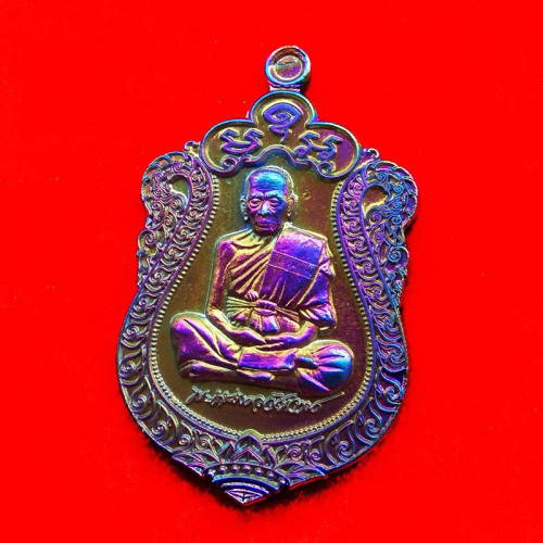 เหรียญนำฤกษ์ ชุบไทเทเนียม เหรียญเสมารุ่น ๑๐ ทศวรรษ หลวงพ่อพัฒน์ วัดห้วยด้วน ปี 2564 เลข 103 1