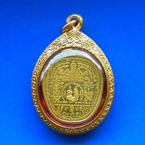 แท้และทัน เหรียญหลวงพ่อรวย วัดตะโก รุ่นรวยยั่งยืน เนื้อทองทิพย์ ปี 2554 2