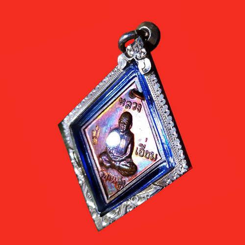 เหรียญข้าวหลามตัด เสาร์ 5 หลวงปู่เอี่ยม วัดสะพานสูง เนื้อทองแดง ว ขีด ปี 2553 นิยมมาก ตลับเงิน