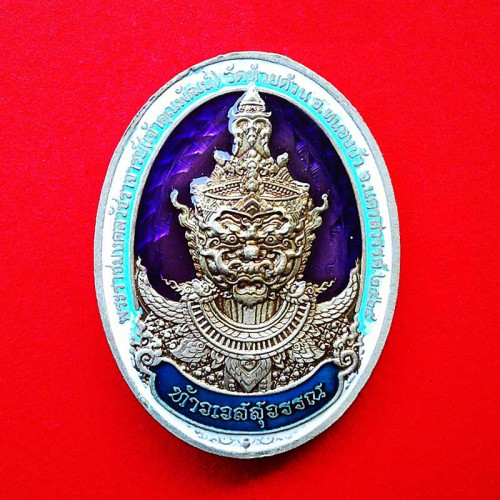 เลขสวย 15 เหรียญพระพุทธชินราช-ท้าวเวส รุ่นสิริมงคล 101 ปี หลวงพ่อพัฒน์  เนื้ออัลปาก้าซาตินลงยา 1