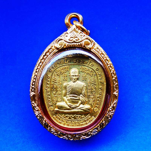 แท้และทัน เหรียญหลวงพ่อรวย วัดตะโก รุ่นรวยยั่งยืน เนื้อทองทิพย์ ปี 2554 1