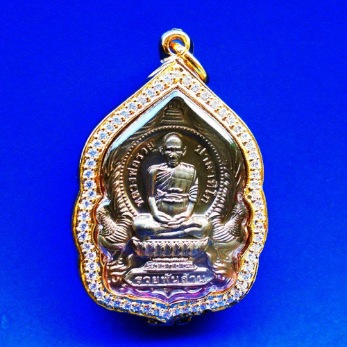 เหรียญหลวงพ่อรวย ปาสาทิโก รุ่นเสาร์ 5 รวยพันล้าน เนื้อนวะปลอกผิว ปี 2567 1