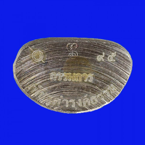 อัลปาก้า คอแอล รูปหล่อปั๊มหลวงพ่อเงิน บางคลาน รุ่นเพ็ชรดำรงค์ธรรรม กรรมการ สวยมาก 2