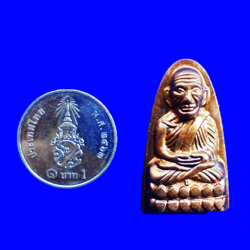 เตารีดมีกริ่ง หลวงปู่ทวด พิมพ์หลังหนังสือเล็ก รุ่นเสาร์๕ มหาสิทธิโชค ชุดกรรมการ พ่อท่านเขียว หายาก 3