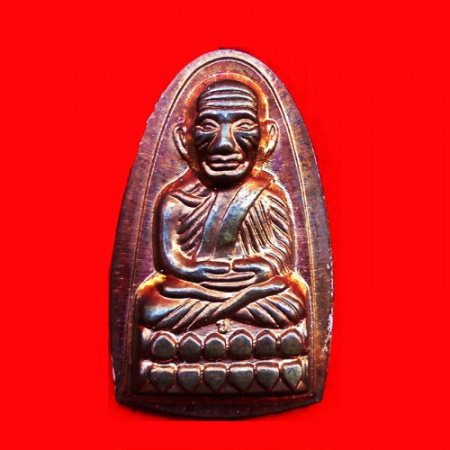 เหรียญลองพิมพ์นำฤกษ์ หลวงปู่ทวด หลังหนังสือเล็ก 5 โค้ด รุ่นเสาร์๕ มหาสิทธิโชค เนื้อนวโลหะ ไม่ตัดปีก