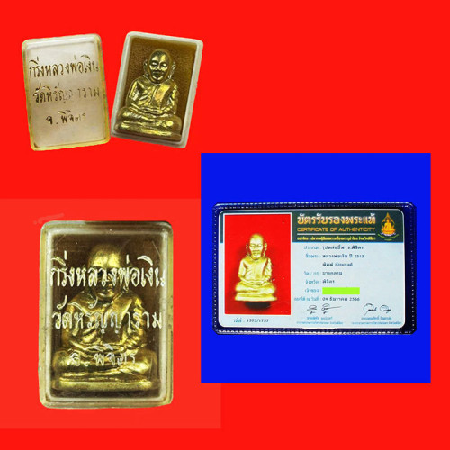 รูปเหมือนปั๊มหลวงพ่อเงิน บางคลาน ปี 15 พิมพ์มือนับแบงค์ เนื้อทองเหลือง พร้อมกล่อง สวยเข้มขลัง มีบัตร 6