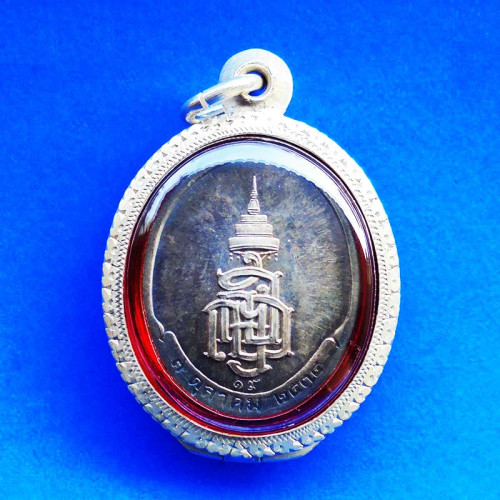 เหรียญรูปเหมือนสมเด็จพระญาณสังวร สมเด็จพระสังฆราช หลังภปร.เนื้อเงิน วัดบวรนิเวศ ปี 2534 2