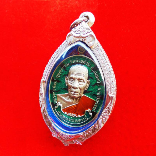 เหรียญรุ่นชัยชนะปลดหนี้ หลวงพ่อพัฒน์ วัดห้วยด้วน เนื้ออัลปาก้า ลงยาเขียวลายเสือ ปี 2564 ตลับเงิน