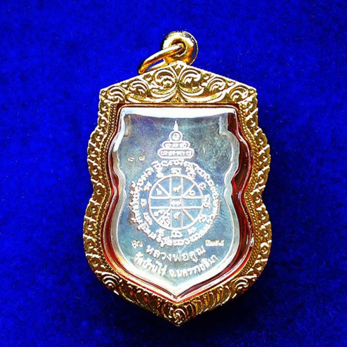 เหรียญเสมา หลวงพ่อคูณ หลังยันต์ รุ่นโภคทรัพย์คูณ ๘๘ เนื้อเงินหน้าทองคำ ตลับทองฝังเพชร 2