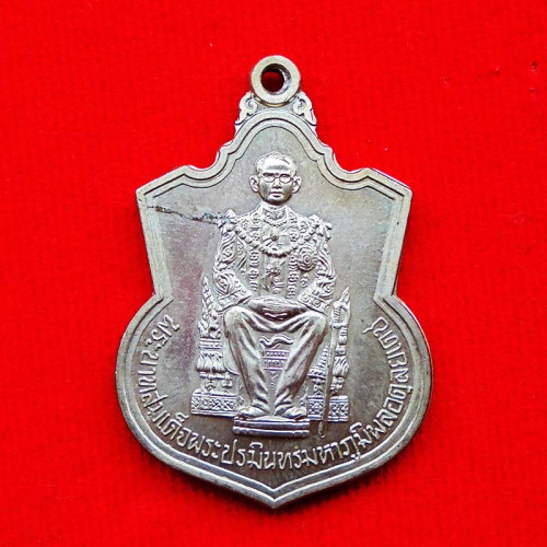 เหรียญในหลวง นั่งบัลลังก์ เนื้ออัลปาก้า พิมพ์นิยม เส้นพระเกศาชัด กระทรวงมหาดไทย สร้างปี 2539  8