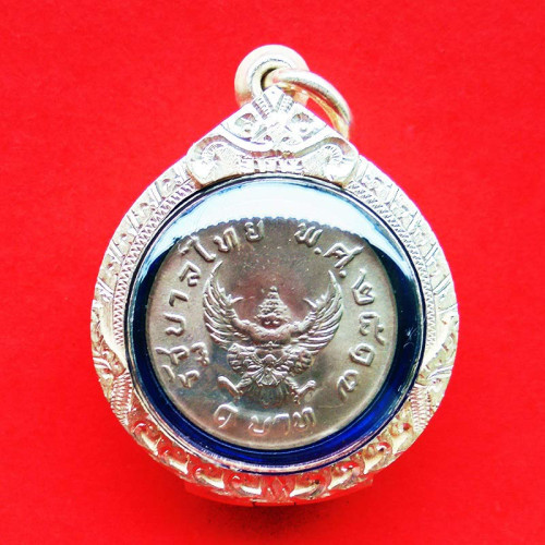 เหรียญบาทครุฑ 2517 UNC คมชัดทุกรายละเอียด โดยเฉพาะครุฑสวยมาก หายากมากแบบนี้ 1