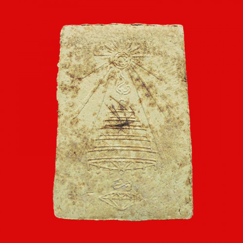 พระรูปเหมือน สมเด็จพระสังฆราช(ชื่น) พิมพ์ใหญ่ เนื้อผง มีเส้นพระเกศา วัดบวรนิเวศ ปี 2515 องค์ 1 1