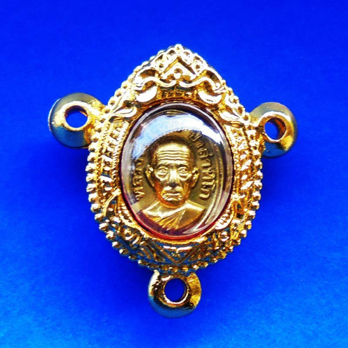 แท้ทัน เหรียญเม็ดแตง หลวงพ่อรวย วัดตะโก เนื้อทองทิพย์ รุ่นรวย 89 ไตรมาส  ปี 53 ออกวัดหัวคุ้ง 1