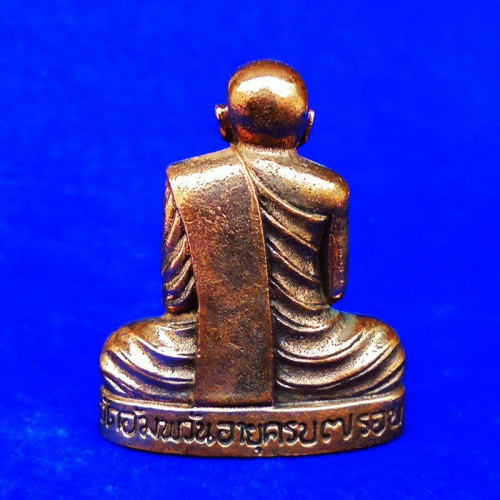 หลวงพ่อจรัญ พิมพ์เข่ากว้างหลังเต็ม เนื้อนวะแก่ทองคำ รุ่นมหามงคล 7 รอบ วัดอัมพวัน ปี 2554 เลชสวย 15 1