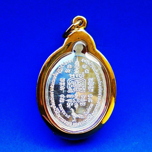 เหรียญหลวงพ่อรวย วัดตะโก รุ่นชนะจน ๖๕ มีแต่รวย เนื้อเงิน ปี 2565 2