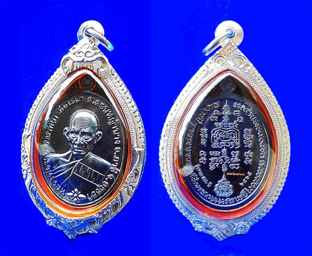 เหรียญแจกทาน รุ่นรวย 100 ปี หลวงพ่อรวย วัดตะโก เนื้อทองแดงรมดำ ปี 2565 ตลับเงิน 3