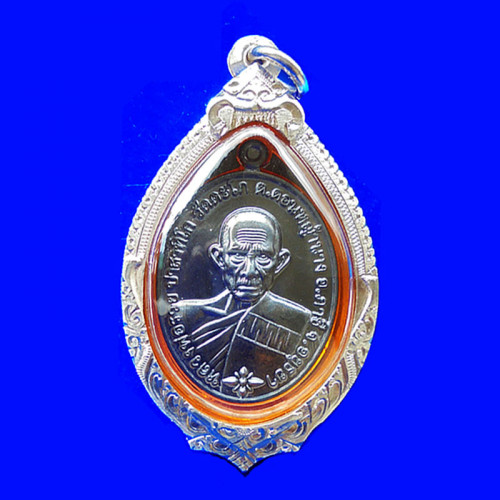เหรียญแจกทาน รุ่นรวย 100 ปี หลวงพ่อรวย วัดตะโก เนื้อทองแดงรมดำ ปี 2565 ตลับเงิน 1