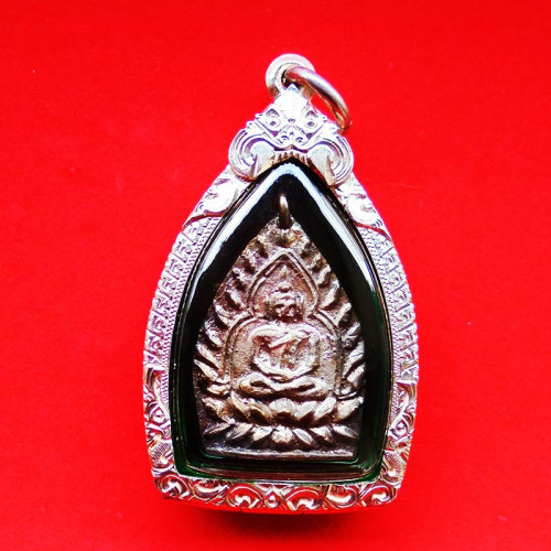 เหรียญเจ้าสัว 4 ตำรับหลวงปู่บุญ วัดกลางบางแก้ว รุ่นสร้างเขื่อน เนื้อนวโลหะ พิมพ์ใหญ่ ปี 2559 1