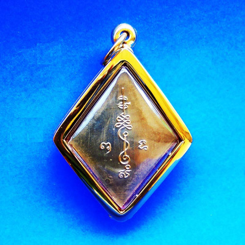 ชุดทองคำ เหรียญข้าวหลามตัดหลวงปู่เอี่ยม วัดสะพานสูง ยันต์เล็ก เหรียญหนา ย้อนยุคปี 07 2