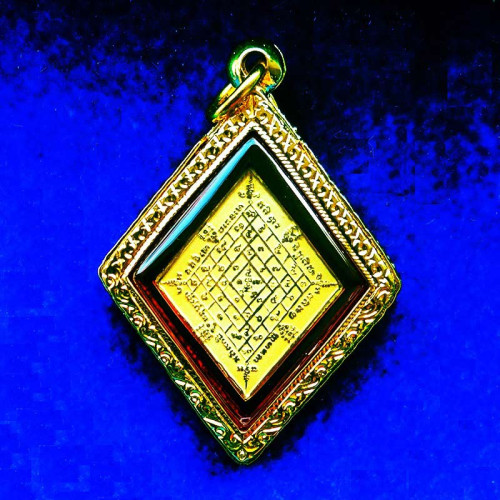 เหรียญข้าวหลามตัด หลวงปู่เอี่ยม หลังยันต์โสฬสมงคล พิมพ์เล็ก ทองจิวเวลรี่ วัดสะพานสูง ปี 2558 2