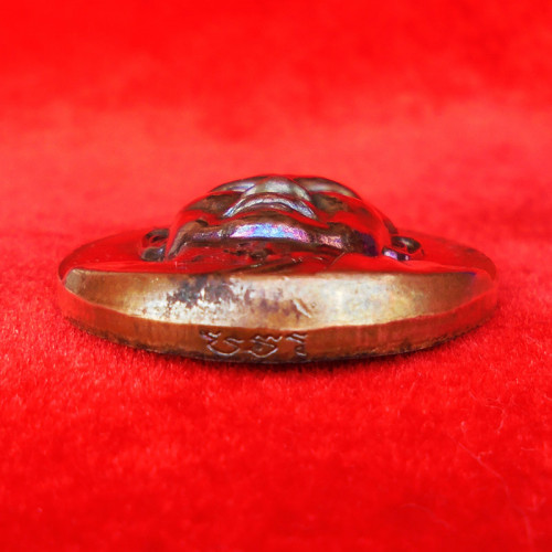 เหรียญพระรูปเหมือนสมเด็จพระญาณสังวร สมเด็จพระสังฆราช หลังภปร.เนื้อนวโลหะ วัดบวรนิเวศ ปี 2552 3