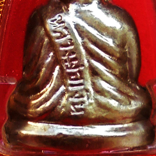 หลวงพ่อเงิน บางคลาน ปี 15 พิมพ์คอแอล รูปเหมือนปั๊ม เนื้ออัลปาก้า กรอบทอง+บัตร 7