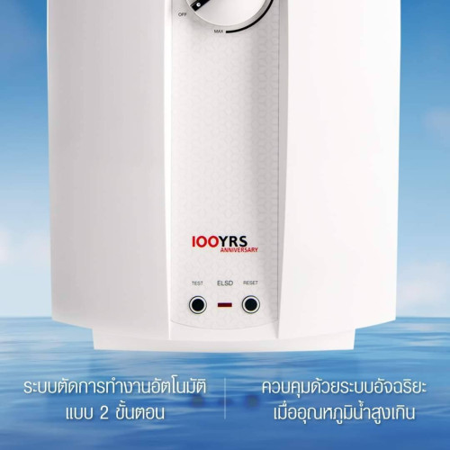เครื่องทำน้ำอุ่น STIEBEL ELTRON รุ่น AQC 35E 2