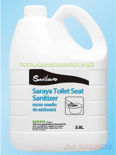 น้ำยาฆ่าเชื้อ SARAYA Toilet seat sanitizer 3.8 kg.