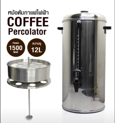 ถังต้มกาแฟไฟฟ้า PC-188/PC-288 ขนาด 12 ลิตร 3