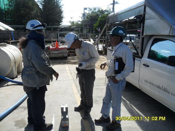 เจาะสำรวจ