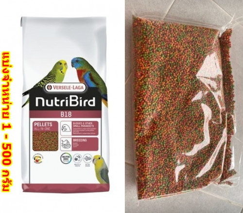 nutribird b18