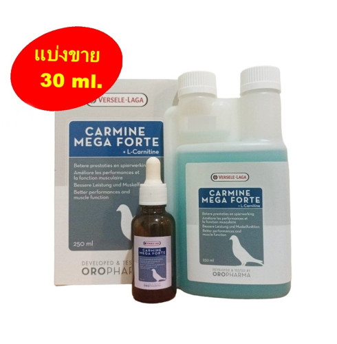 Carmine Mega Forte 250 ml da Oropharma