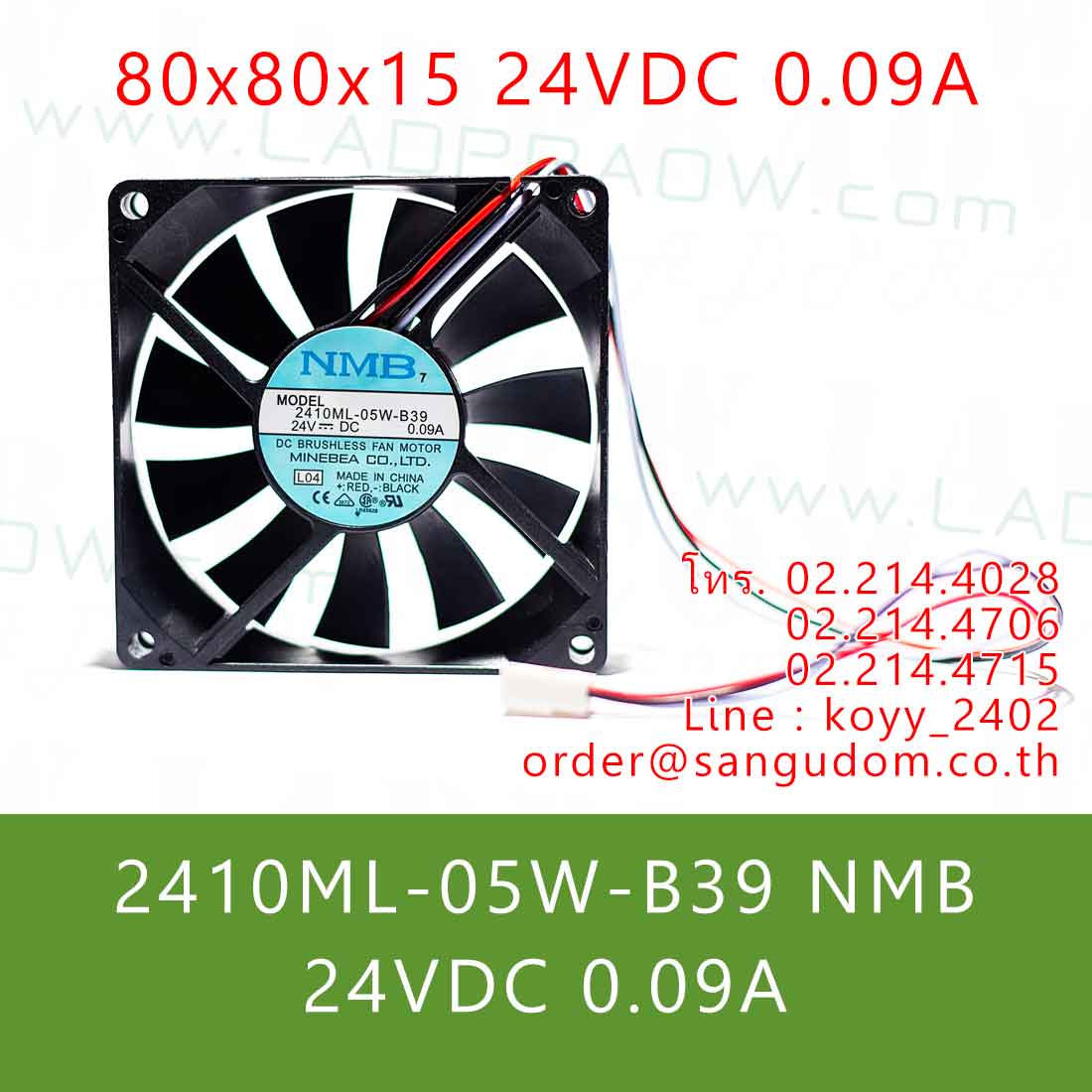 พัดลมระบายความร้อน 80x80x15mm 24VDC 0.09A NMB 2410ML-05W-B39 Cooling fan