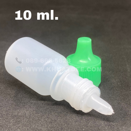 ขวด 10 มล.(100ใบ) ขวดพลาสติก จุกหยด+ฝาเขียว 3