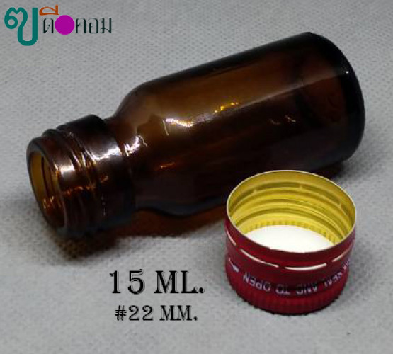 ขวด 15 มล.(100ใบ) สีชา+ฝาโลหะบิดขาดสีแดง 2