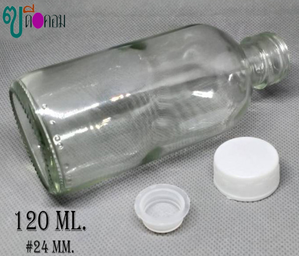 ขวด 120 มล.(50 ใบ)สีใส+จุกตัน+ฝาพลาสติกสีขาว 2