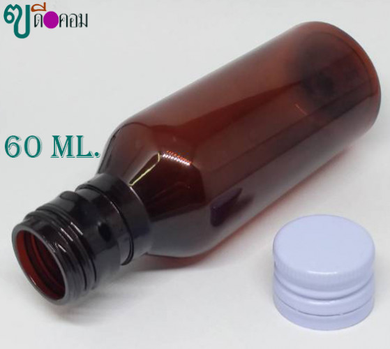 ขวด 60 มล.(120 ใบ)PETสีชา+ฝาโลหะบิดขาดสีขาว 2
