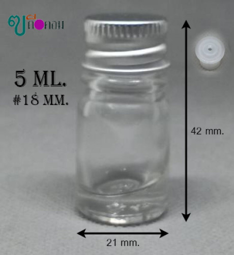 ขวด 5 มล.(100 ใบ)แก้วใส+จุกรู+ฝาโลหะสีเงิน