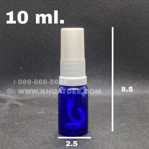 ขวด 10มล. (12ใบ) แก้วกลม อโรม่าน้ำเงิน + หัวสเปรย์ขาว