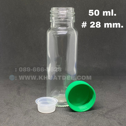 ขวด 50 มล.(50ใบ) แก้วใส ทรงกระบอก จุก + ฝาเขียว#28mm 1