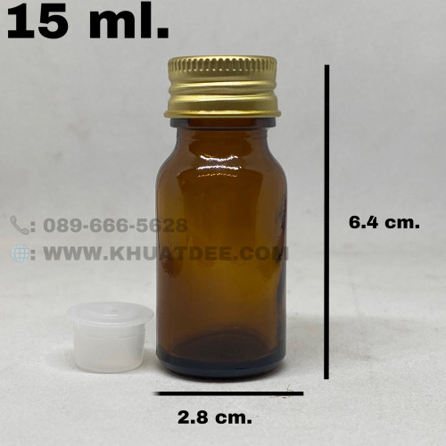 ขวด 15 มล. (50ใบ) ใส สีชา แก้วกลม + จุกรู + ฝาโลหะ#22มม.