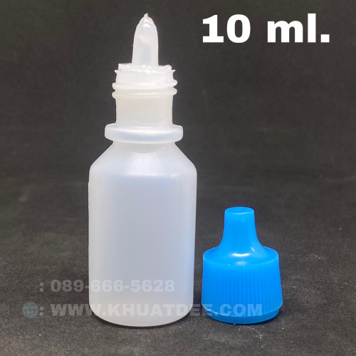 ขวด 10 มล.(100ใบ) ขวดพลาสติก จุกหยด+ฝาฟ้า 2